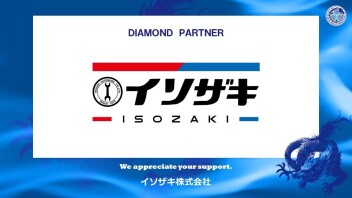 【水戸ホーリーホックとともに新たな挑戦へ。】